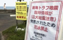 　気象庁で記者会見する南海トラフ地震の評価検討会の平田直会長（左）＝２０２４年８月