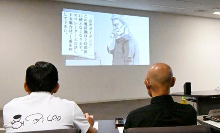 　岐阜県警本部で開かれた、特殊詐欺被害を防ぐ啓発動画コンテストの最終審査会＝８日午前