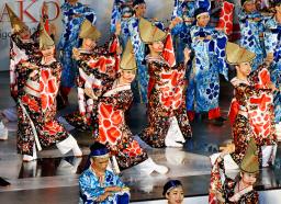 　高知市で開かれた「よさこい祭り」の前夜祭＝９日夕