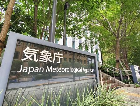 　気象庁＝東京・虎ノ門