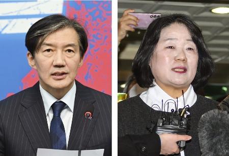 　韓国のチョグク元法相、元慰安婦支援団体の尹美香前代表