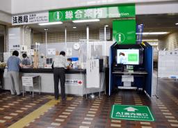 　岩手県一関市の「ＡＩ窓口」のイメージ