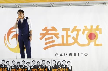 　参院選の選挙戦最終日、支持者に「最後の訴え」をする参政党の神谷宗幣代表＝２０２５年７月１９日