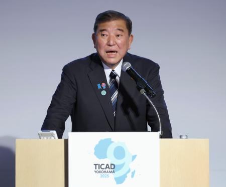 　第９回「アフリカ開発会議（ＴＩＣＡＤ）」の開会式に先立つ関連イベントであいさつする石破首相＝２０日午前、横浜市西区（代表撮影）