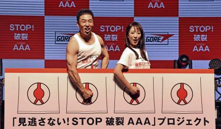 　腹部大動脈瘤の啓発イベントで、検査受診を呼びかけるお笑い芸人なかやまきんに君（左）とフリーアナウンサーの川田裕美さん＝２１日午後、福岡市
