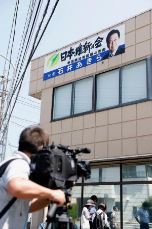 　家宅捜索が入った石井章参院議員の地元事務所＝２７日午前１１時５０分ごろ、茨城県取手市