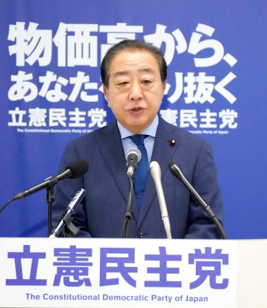 　記者会見する立憲民主党の野田代表＝２９日午前、国会