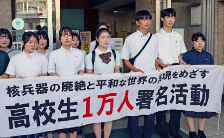 　出発式で記念撮影する高校生平和大使の☆（草カンムリに訥のツクリ）序知さん（前列左から３人目）と高田健士郎さん（同４人目）＝３１日午前、長崎市