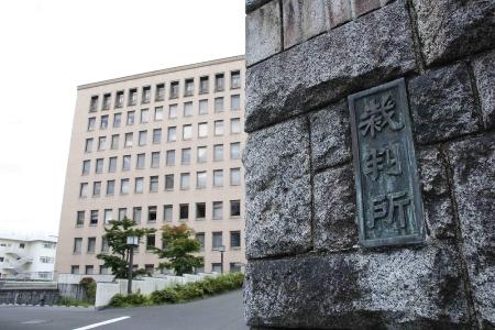 　仙台地裁