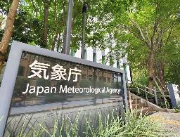 　台風１５号の予想進路（４日１８時現在）