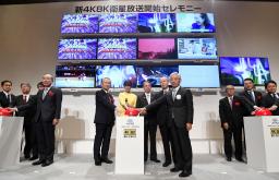 　超高画質の４Ｋ、８Ｋテレビ