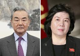　握手する北朝鮮の崔善姫外相（左）と中国の王毅外相＝２８日、北京（中国外務省のホームページから、共同）