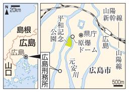 　原爆投下直後、受刑者らが川に浮いた遺体の収容作業に従事したことなどを記録した「原爆戦災記録綴」