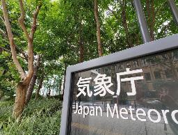 　台風２２号の予想進路（９日９時現在）
