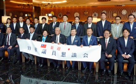 台湾出発を前に、記念写真に納まる超党派の議員連盟「日華議員懇談会」のメンバーら=9日午前、羽田空港
