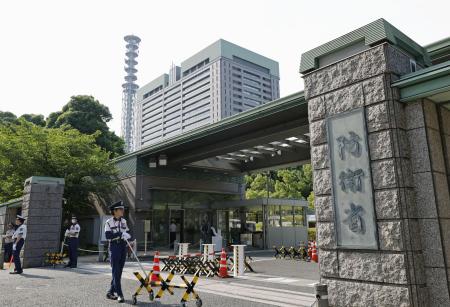 　防衛省