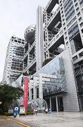 　記者会見するフジテレビの清水賢治社長＝７日午後、東京都港区