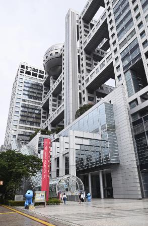 　東京都港区のフジテレビ本社