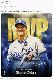 　米大リーグ、ドジャースの大谷翔平がナショナル・リーグのＭＶＰを受賞したことを知らせるＭＬＢの公式Ｘ