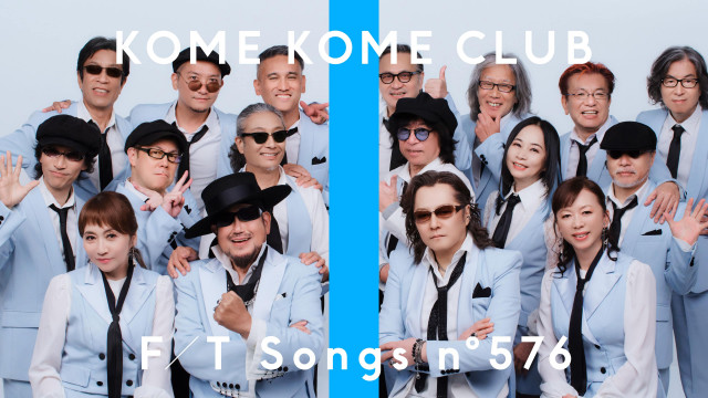 米米CLUB、『THE FIRST TAKE』で代表曲「浪漫飛行」を披露