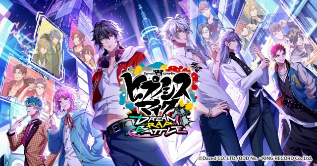 『ヒプノシスマイク-Dream Rap Battle-』サービス終了へ