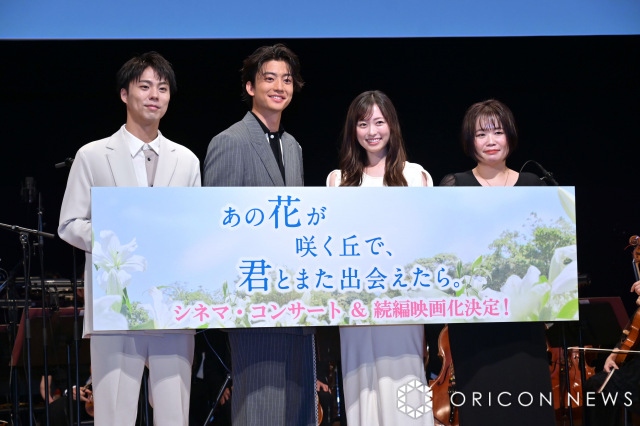 観客の喜んだ様子に笑顔を浮かべた（左から）小野塚勇人、伊藤健太郎、福原遥、汐見夏衛（C）ORICON NewS inc.