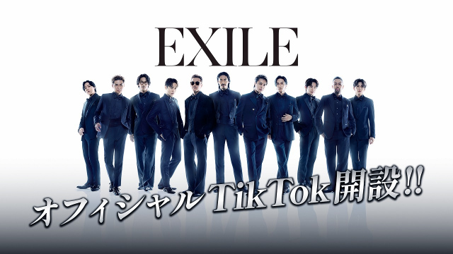EXILEが公式TikTok開設