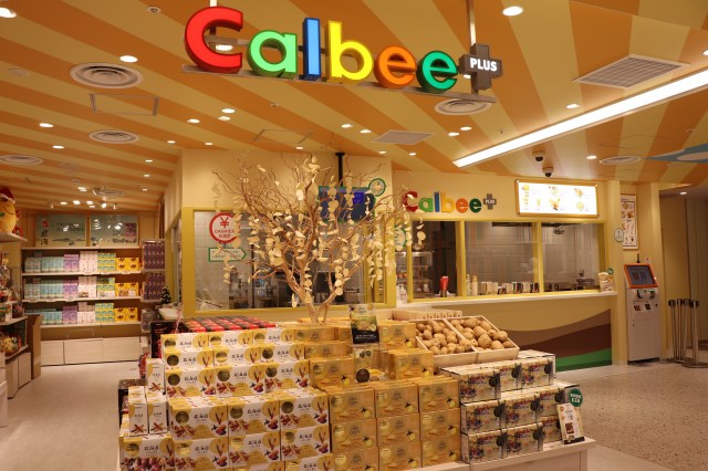 「カルビープラス　東京駅店」