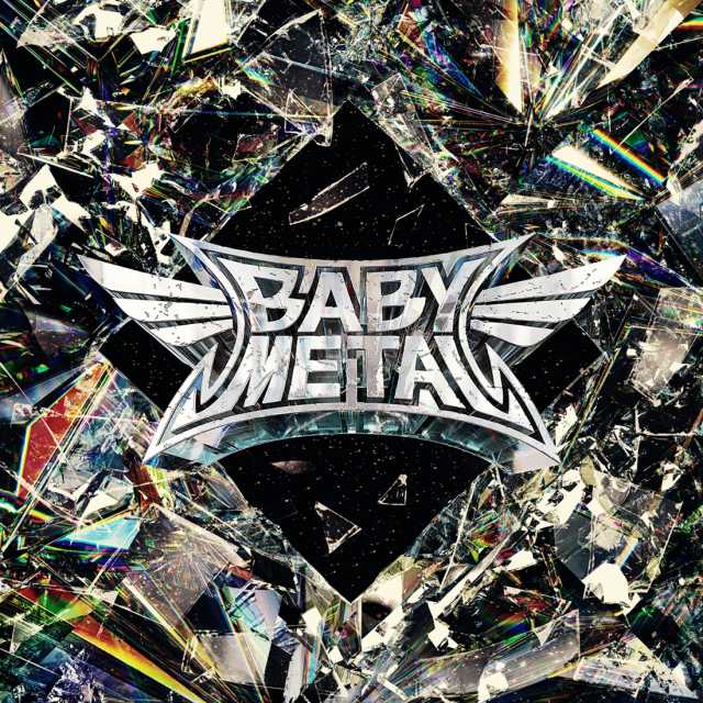 BABYMETAL『METAL FORTH』（権利元：ユニバーサル ミュージック／2025年8月8日配信開始）