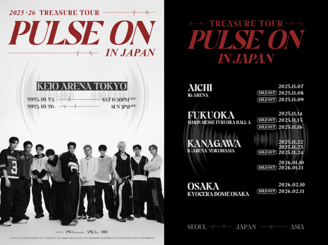 『TREASURE TOUR [PULSE ON] 』追加公演決定