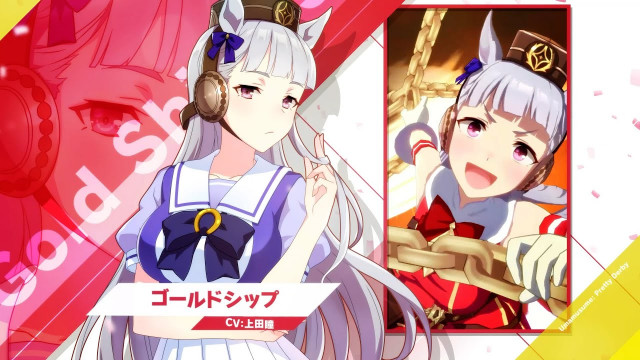 『ウマ娘』ゴールドシップ