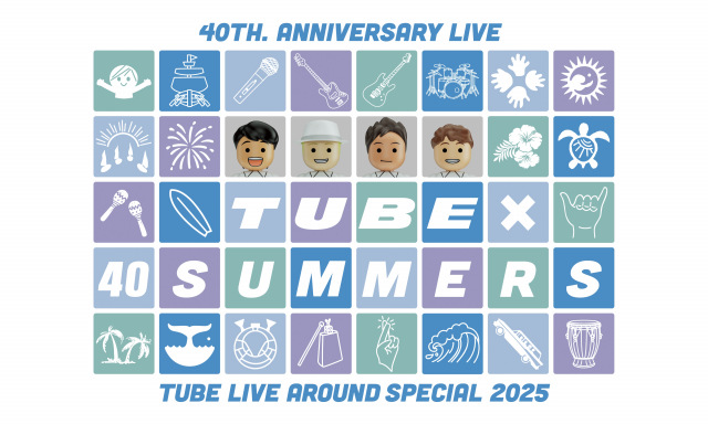 TUBEの恒例の“夏祭り”公演をWOWOWで独占放送・配信