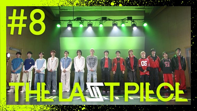 『THE LAST PIECE』「#8」より　写真提供：BMSG