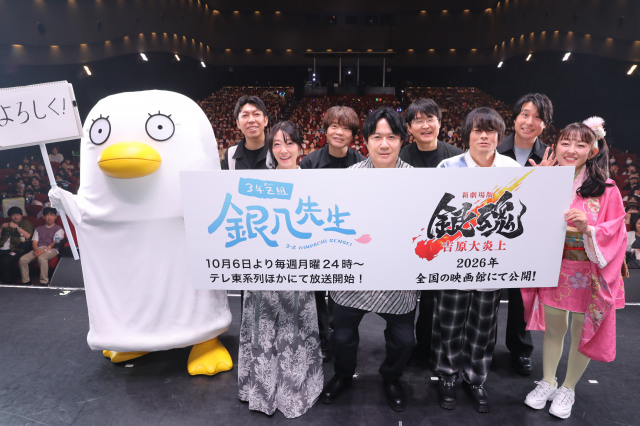 イベント『銀魂まるちばーす祭り』の様子