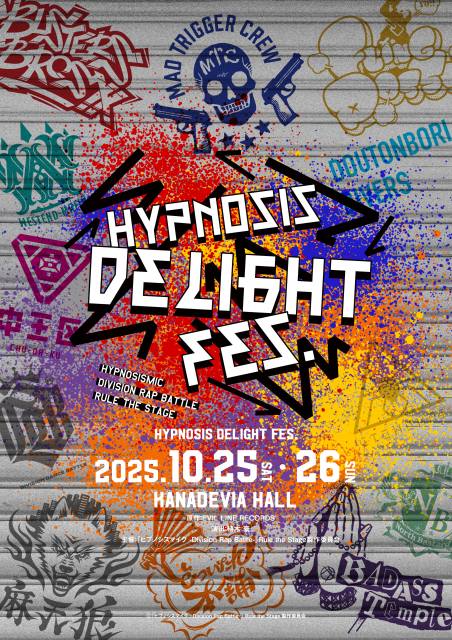 ヒプステ初のファン感謝祭《Hypnosis Delight Fes.》メインビジュアル（C）『ヒプノシスマイク-Division Rap Battle-』 Rule the Stage製作委員会