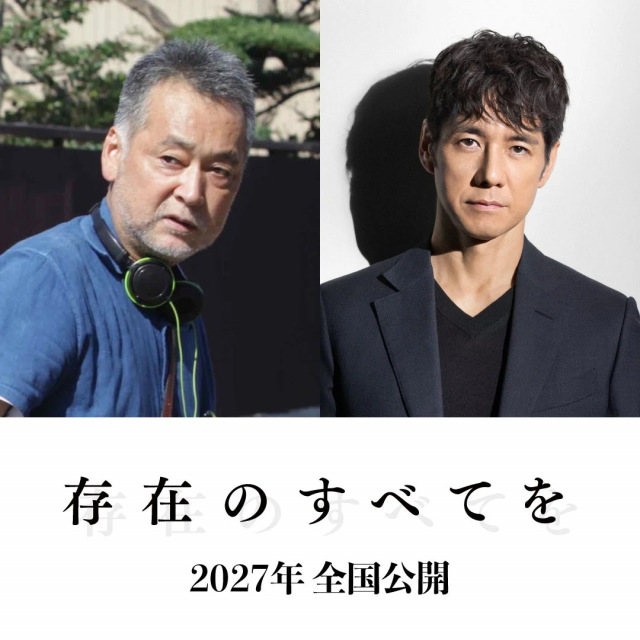 映画『存在のすべてを』2027年公開決定（左から）瀬々敬久監督、主演の西島秀俊 （C）2027「存在のすべてを」製作委員会 （C）塩田武士／朝日新聞出版