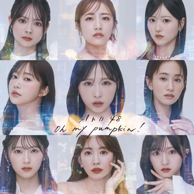 AKB48「Oh my pumpkin!」（発売元：ユニバーサル ミュージック／2025年8月13日発売）　（C）AKB48