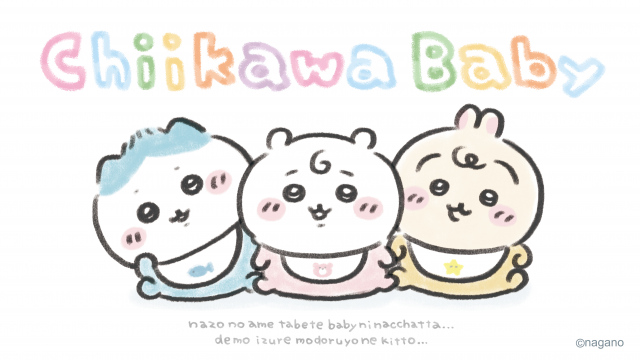 『Chiikawa Baby』が全国14ヶ所で開催