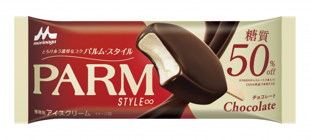 糖質50％オフの『PARM STYLE∞チョコレート』