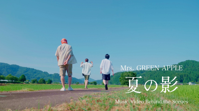 Mrs. GREEN APPLE「夏の影」Behind the Scenes公開