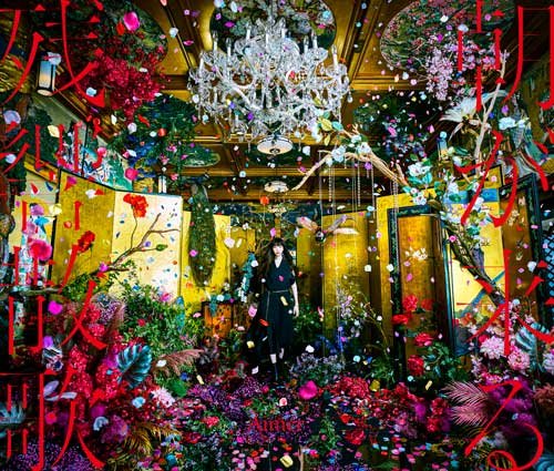 Aimer「残響散歌」（権利元：ソニー・ミュージックエンタテインメント／2021年12月6日配信開始）