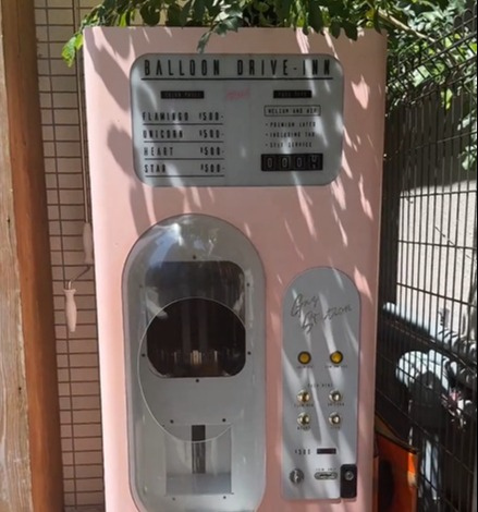 「世にも珍しい風船の自動販売機」（画像提供：自動販売機マニア・石田健三郎さん　@jido__hanbaiki）