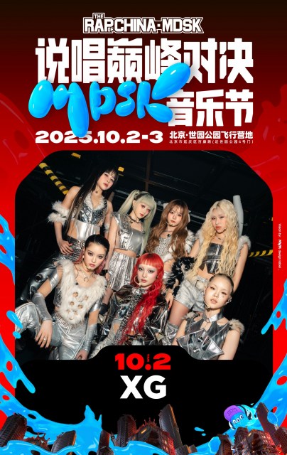 XG、中国3都市の大型フェスを巡るフェスティバルツアー『CHINA FESTIVAL TOUR』開催
