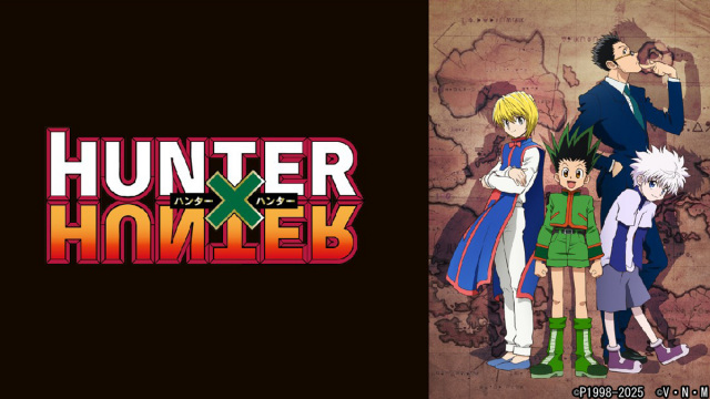 『HUNTER×HUNTER』幻影旅団編 後半・G.I編がTVer初配信（C）P1998-2025（C）V・N・M