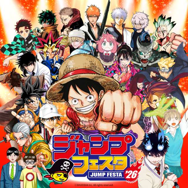 『ジャンプフェスタ2026』キービジュアル （C）SHUEISHA Inc. All rights reserved.