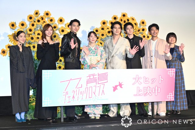 映画『九龍ジェネリックロマンス』初日舞台あいさつに登壇した（左から）花瀬琴音、梅澤美波、竜星涼、吉岡里帆、水上恒司、柳俊太郎、フィガロ・ツェン、池田千尋監督 （C）ORICON NewS inc.