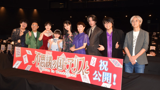 『不思議の国でアリスと -Dive in Wonderland-』舞台あいさつに参加した（左から）小野友樹、八嶋智人、松岡茉優、マイカ・ピュ、原菜乃華、戸田恵子、間宮祥太朗、森川智之、篠原俊哉監督 （C）ORICON NewS inc.