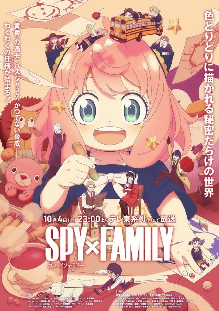 テレビアニメ『SPY×FAMILY』Season3のキービジュアル（C）遠藤達哉／集英社・SPY×FAMILY製作委員会