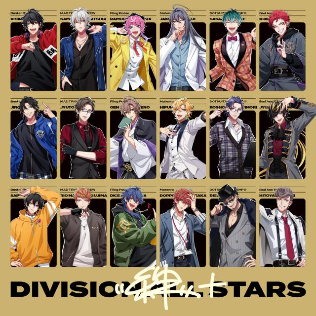 Division All Stars「絆 +」（C）ヒプノシスマイク -Division Rap Battle- Movie