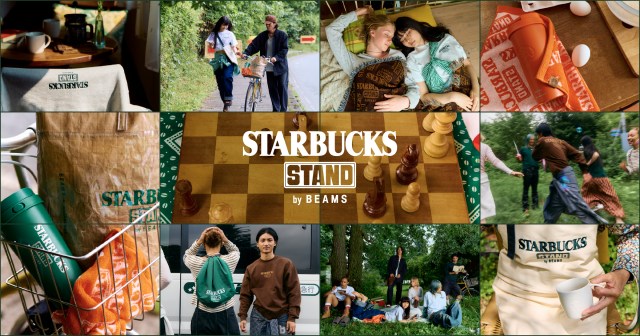 『STARBUCKS STAND by BEAMS』※画像はイメージです。